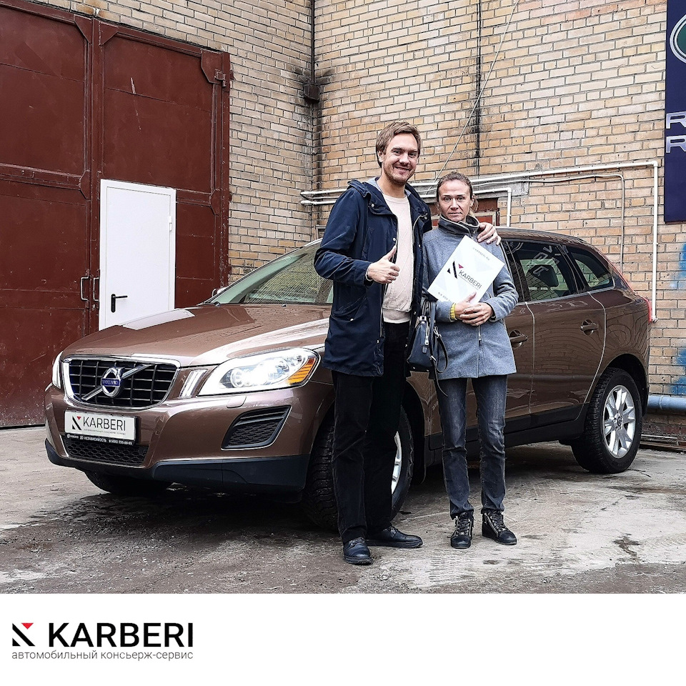 Volvo XC 60, 2011, 2,4- 205 лс — 1 150 000 рублей — KARBERI на DRIVE2