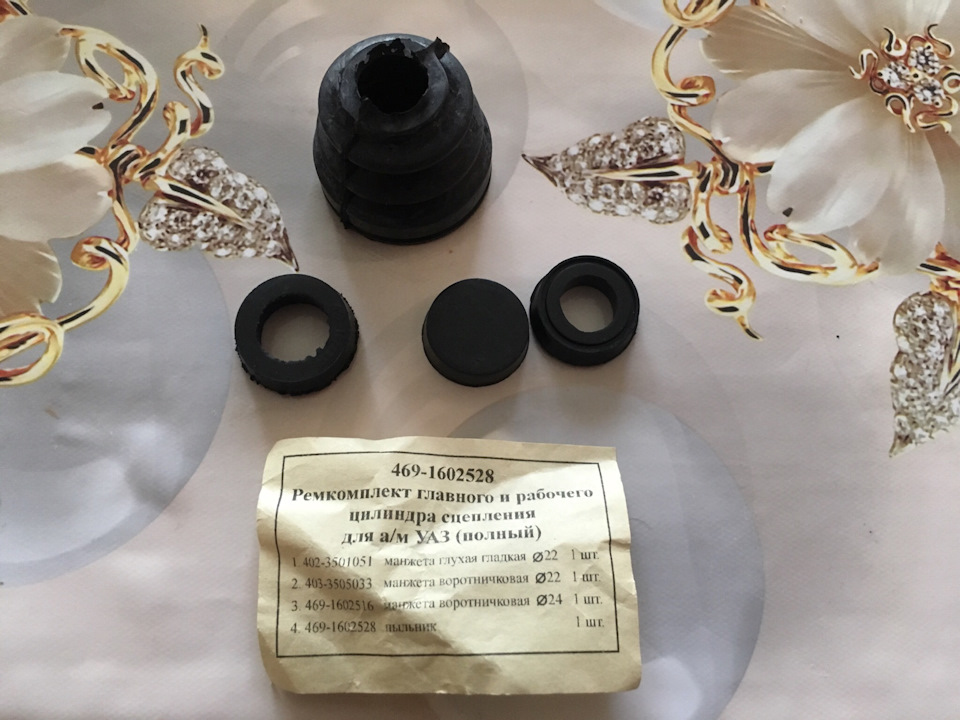 Замена манжет главного цилиндра сцепления . И немного философии . — УАЗ ...