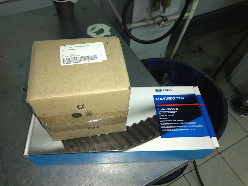 через какой пробег менять ремень грм на весте. Смотреть фото через какой пробег менять ремень грм на весте. Смотреть картинку через какой пробег менять ремень грм на весте. Картинка про через какой пробег менять ремень грм на весте. Фото через какой пробег менять ремень грм на весте через какой пробег менять ремень грм на весте. Смотреть фото через какой пробег менять ремень грм на весте. Смотреть картинку через какой пробег менять ремень грм на весте. Картинка про через какой пробег менять ремень грм на весте. Фото через какой пробег менять ремень грм на весте