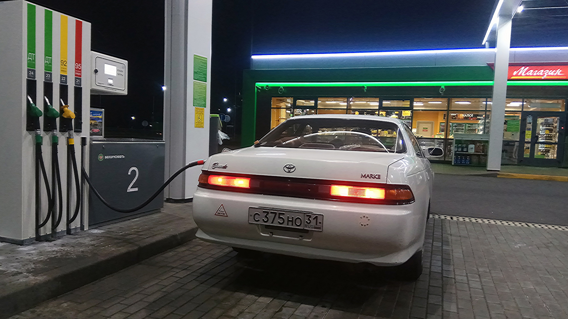 Toyota Mark II (90) 2.0 бензиновый 1993 | полный сток на DRIVE2