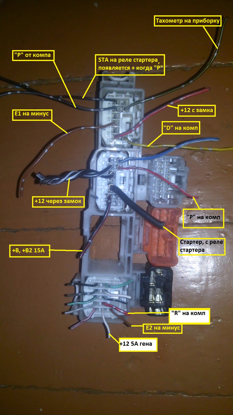 2jz ge схема проводки