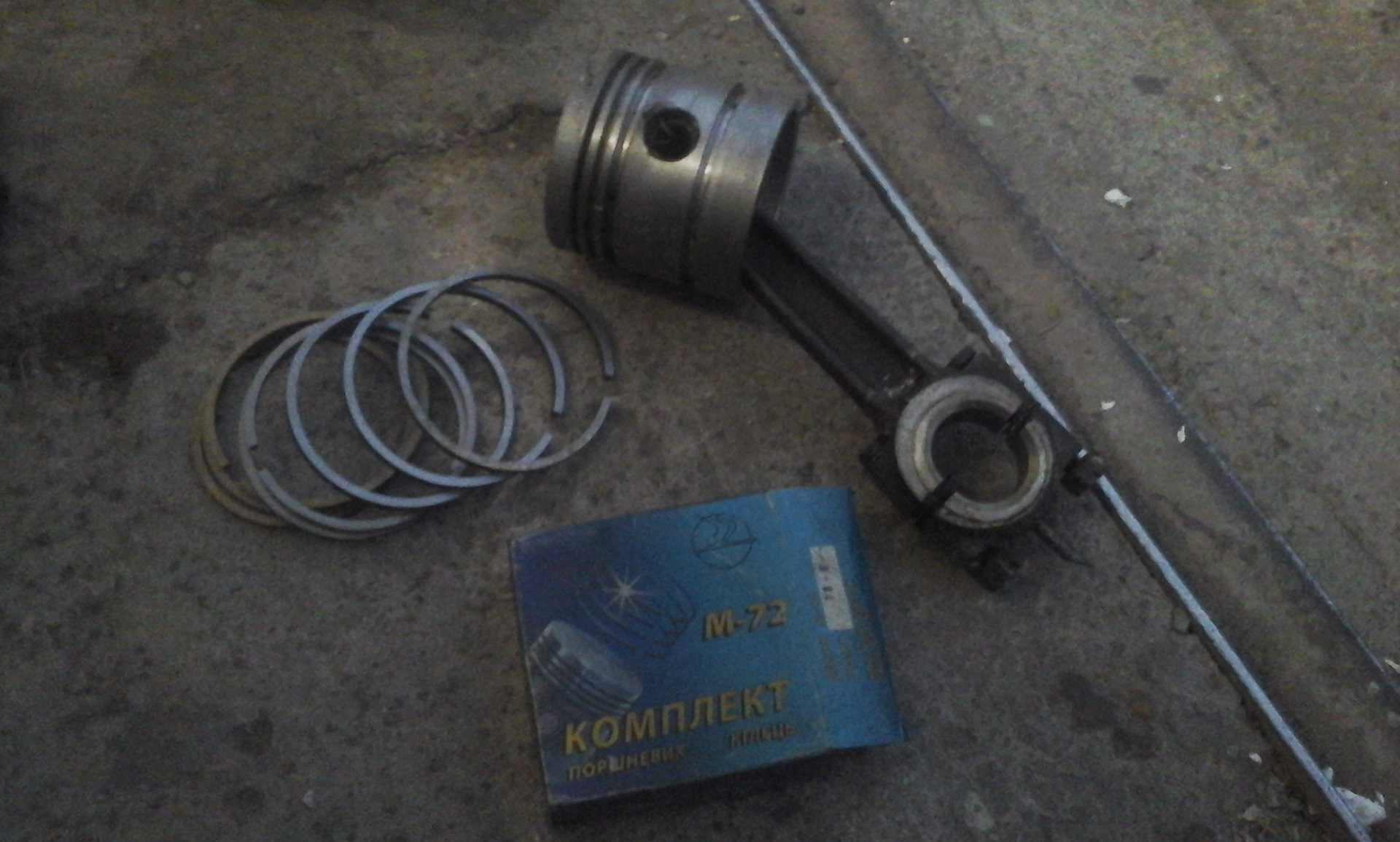 Головка Со 7б Купить