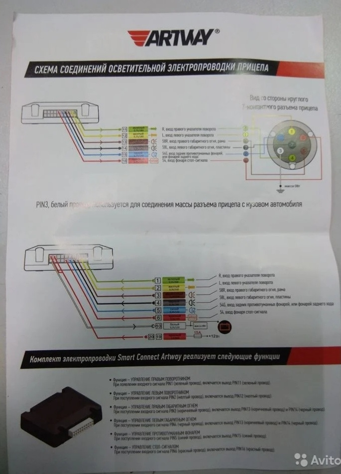 Блок согласования схема