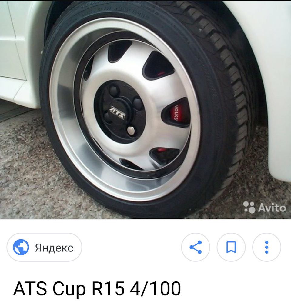 Диск 15 4 100. ATS Cup r17. ATS Cup r15. ATS Cup r18. ATS Cup r17 5x100.