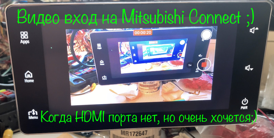 Hdmi в автомобиле для чего