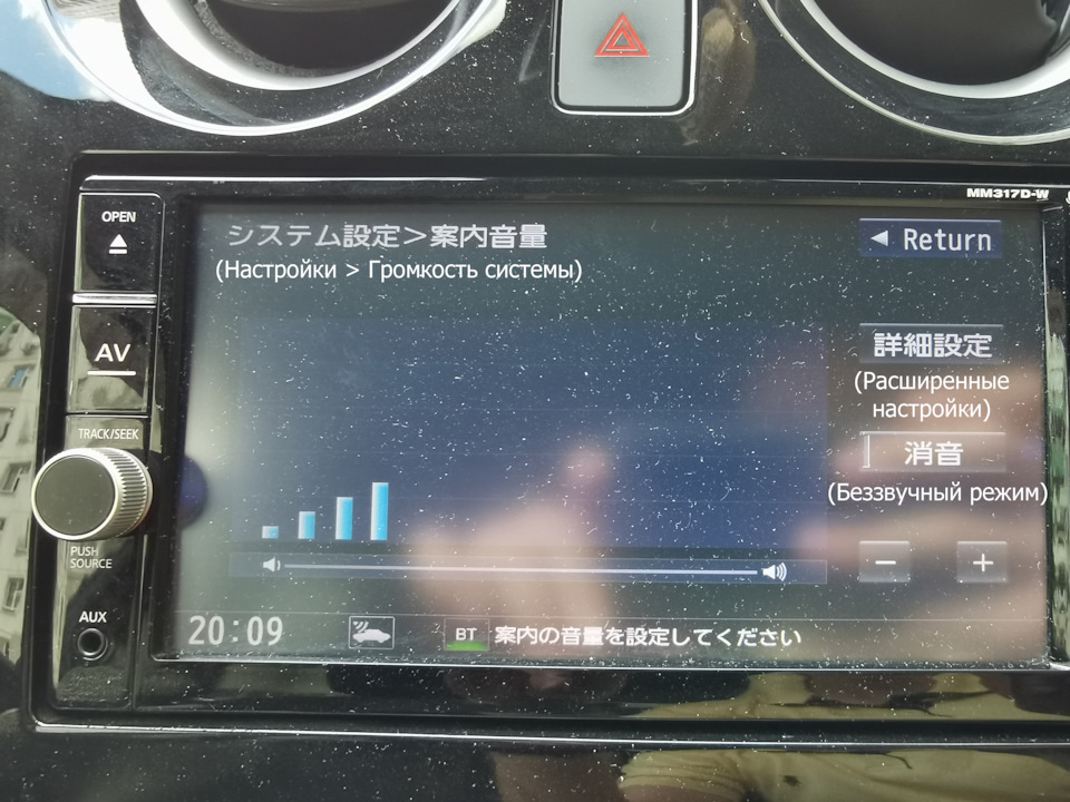 Фото в бортжурнале Nissan Note e-Power