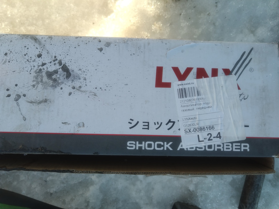 G12830LR Амортизатор передний LYNXauto | Запчасти на DRIVE2