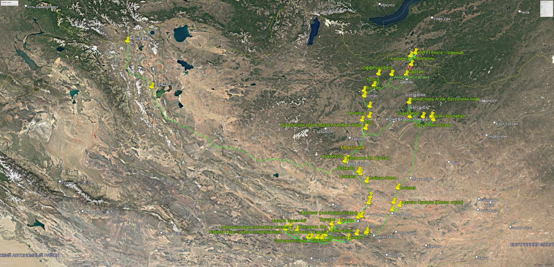 Монголия 2024 на авто: 21 день и более 3000 км