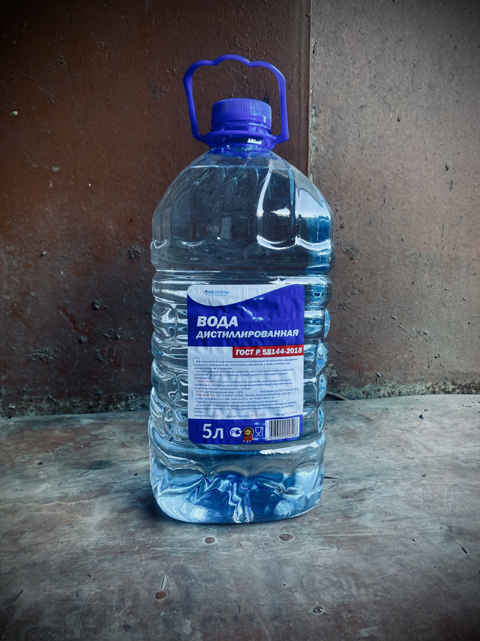 Замена антифриза на CoolStream А-110🇷🇺 — KIA Sportage (3G), 2 л, 2014 ...