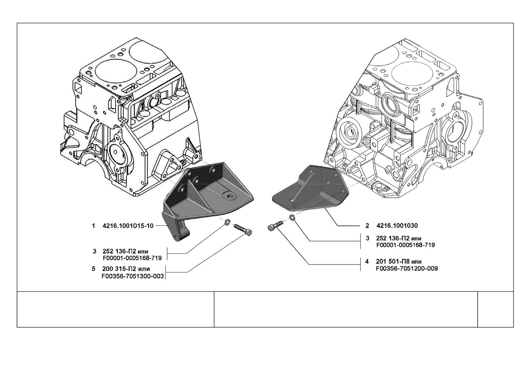 умз 42164 генератор. схема умз 4216 евро 4. схема охлаждения двигателя умз 4216 евро. схема топливной системы умз-4216. система охлаждения двигателя умз 4216 евро.