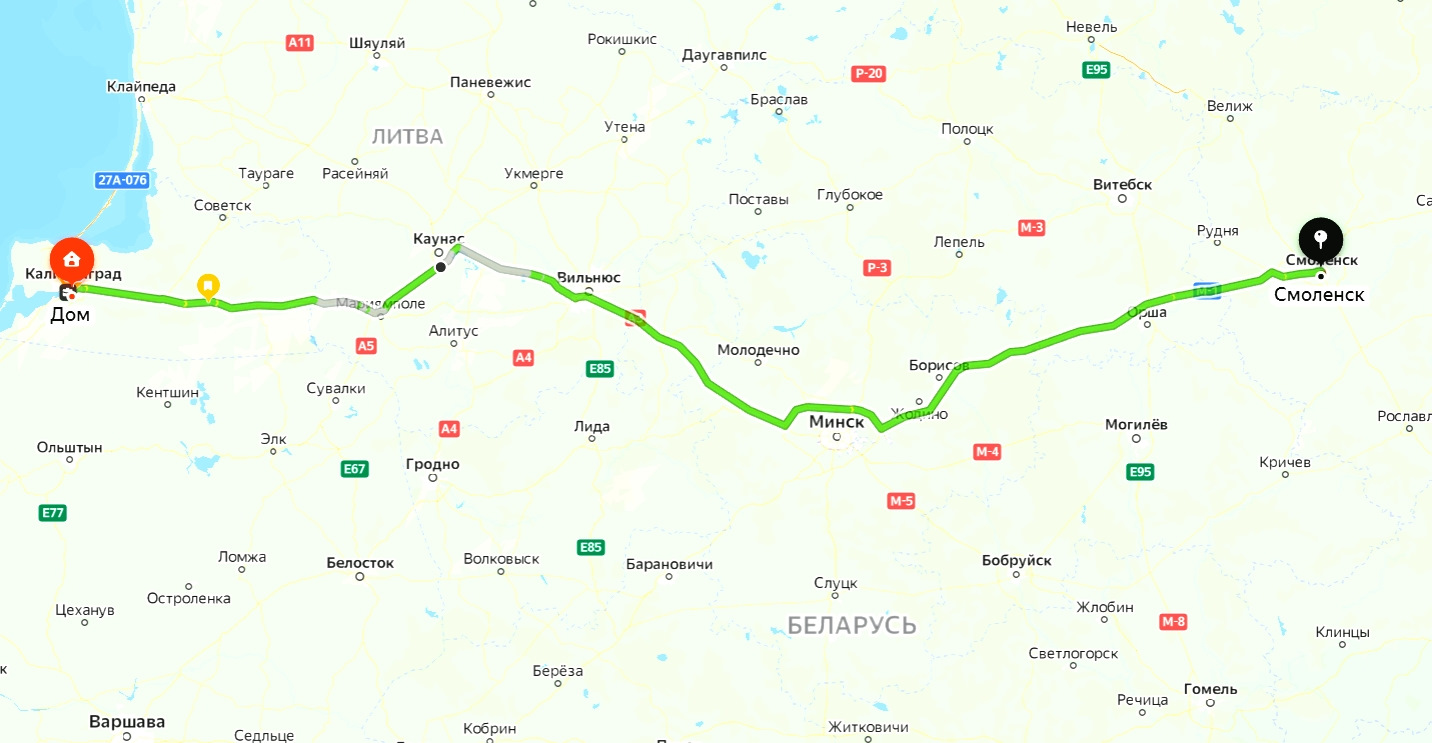 Смоленск Калининград Поезд Купить