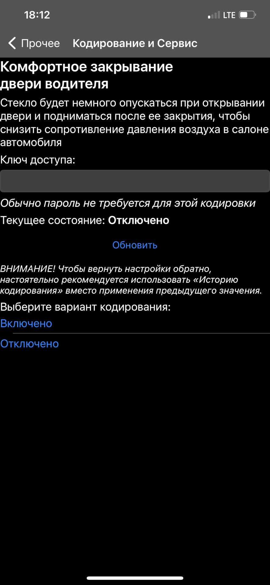 кодирование тигуан 2 с помощью car scanner. Смотреть фото кодирование тигуан 2 с помощью car scanner. Смотреть картинку кодирование тигуан 2 с помощью car scanner. Картинка про кодирование тигуан 2 с помощью car scanner. Фото кодирование тигуан 2 с помощью car scanner