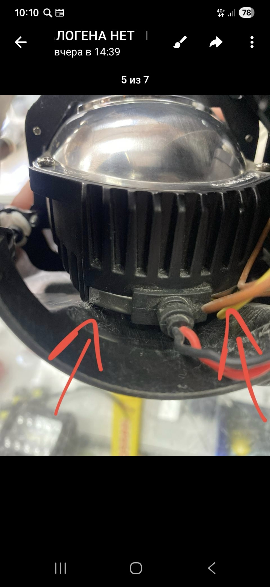 Слишком большой модуль и из за этого мало места для регулировки — Smart fortwo (2G)