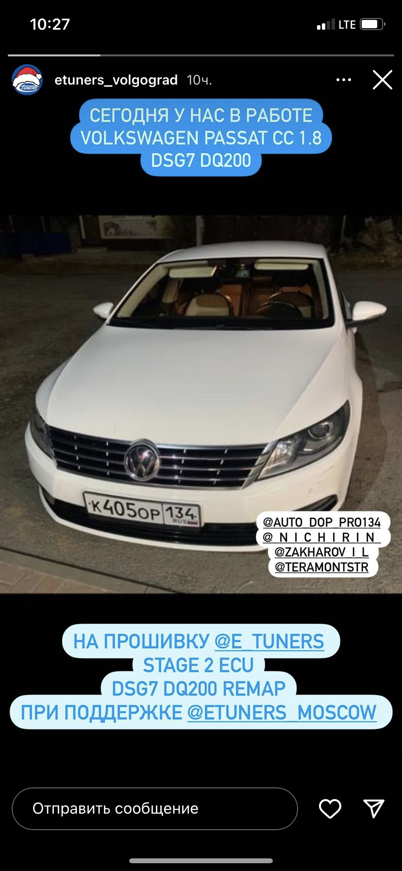 СВЕРШИЛОСЬ {STAGE 2} — Volkswagen Passat CC, 1,8 л, 2012 года | тюнинг |  DRIVE2