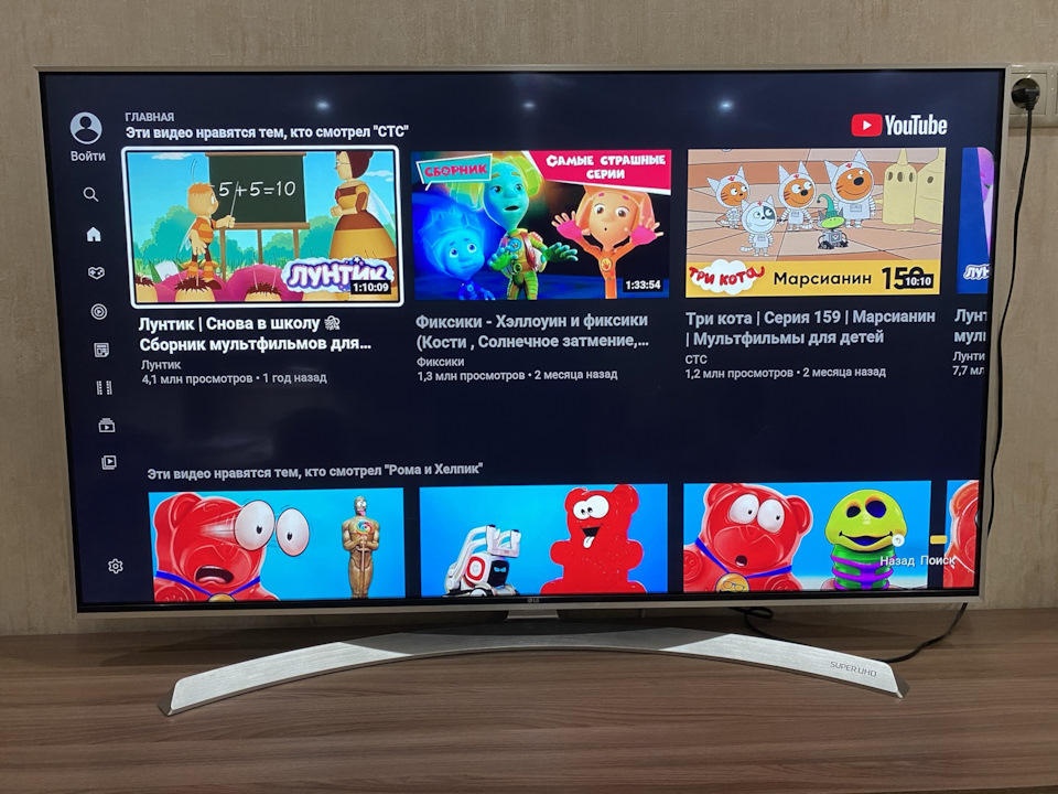 Регистрация lg smart tv в россии с телефона