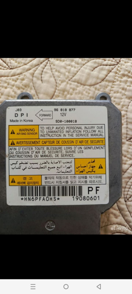 Блок подушек безопасности на Chevrolet Lacetti SW. Б/у | 2 000 ₽ в ...