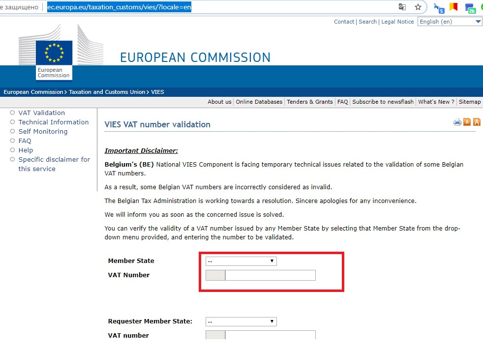 Vat номер. Vat номер. Vat number france. Vat number что это. Vat примеры.