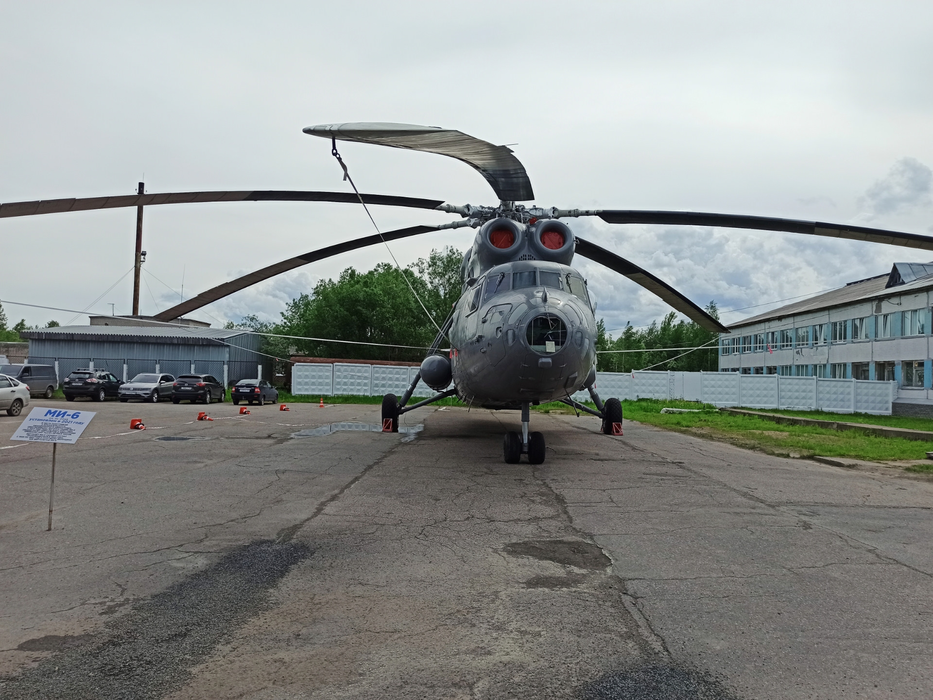 Сайт васьково архангельск. Васьково ми 6. Аэропорт Васьково Архангельск. Васьково ми-4. Аэропорт Васьково АН-2.