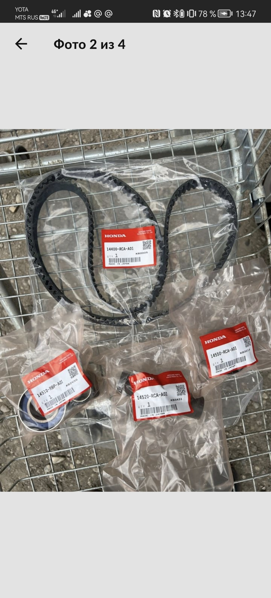 Бен, Айнид Хелп часть 2.Замена ремня ГРМ и регулировка клапанов ...