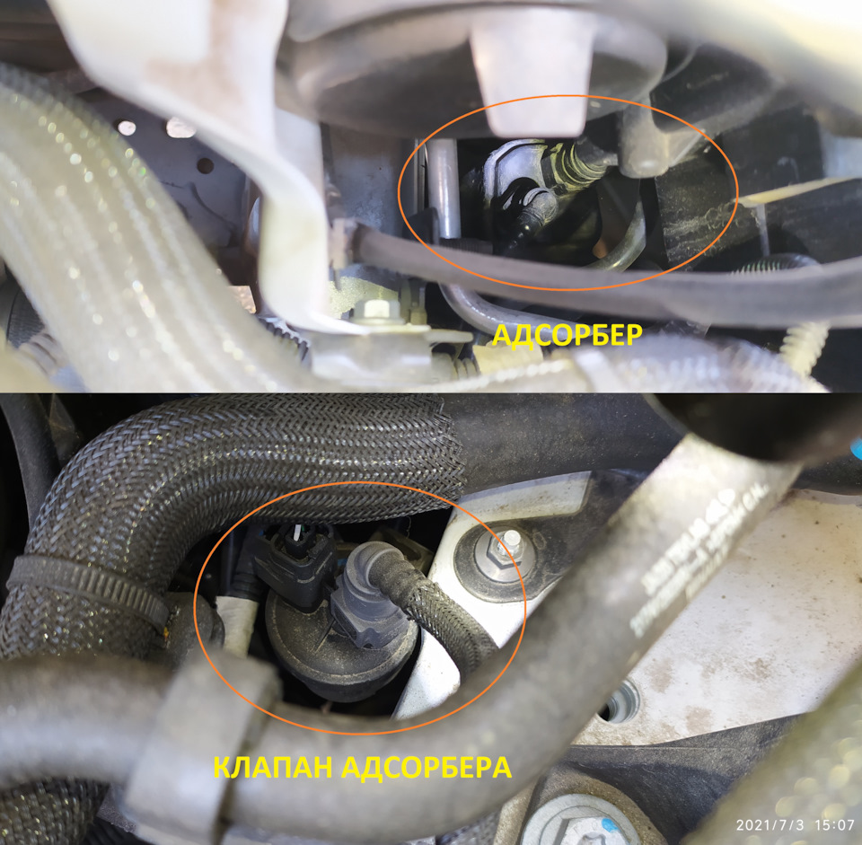 прошу совета по… может адсорберу — Renault Logan (2G), 1,6 л, 2020 года ...