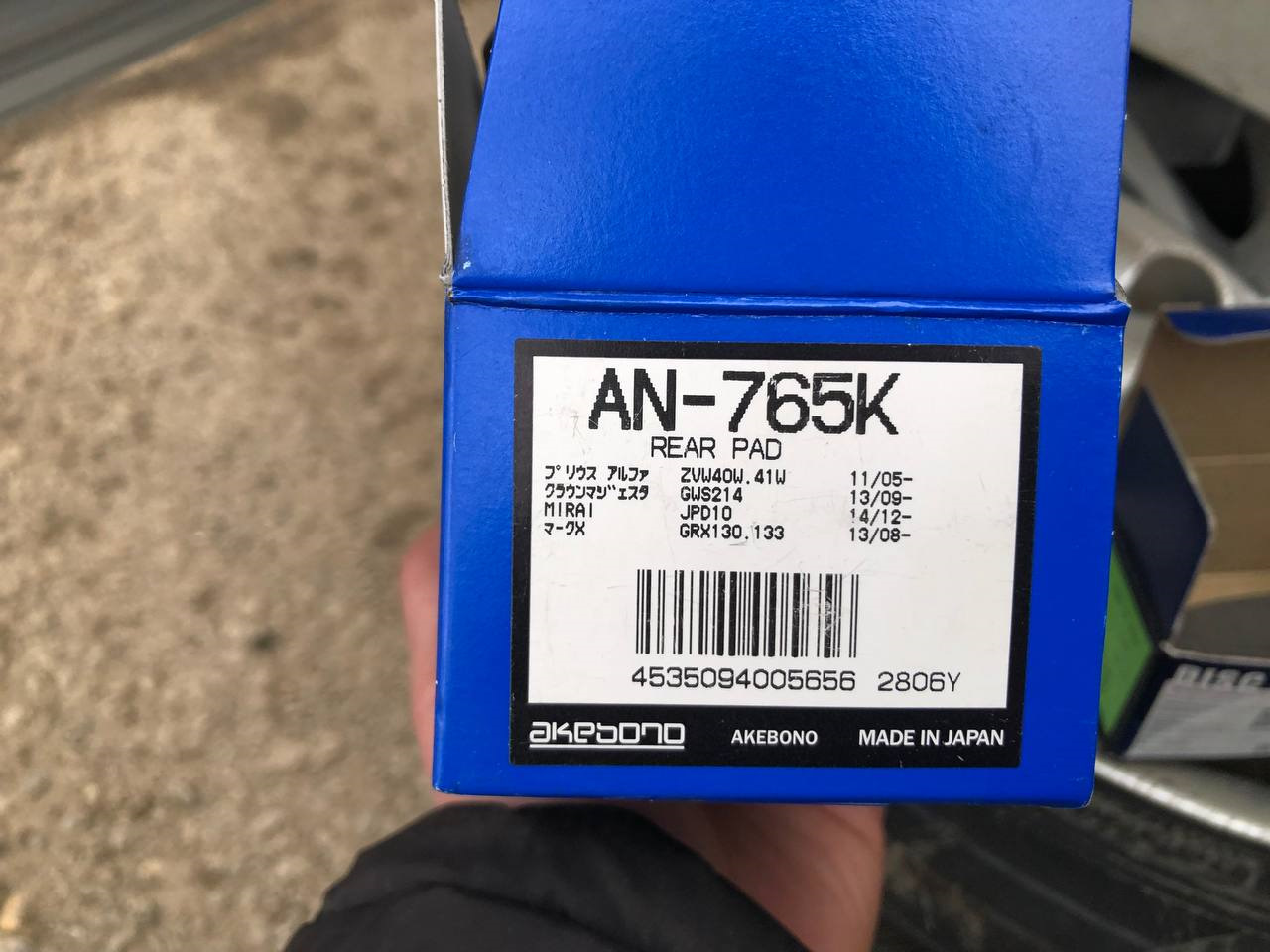 Скрип при движении и нажатии на тормоз сзади. Замена колодок и ...