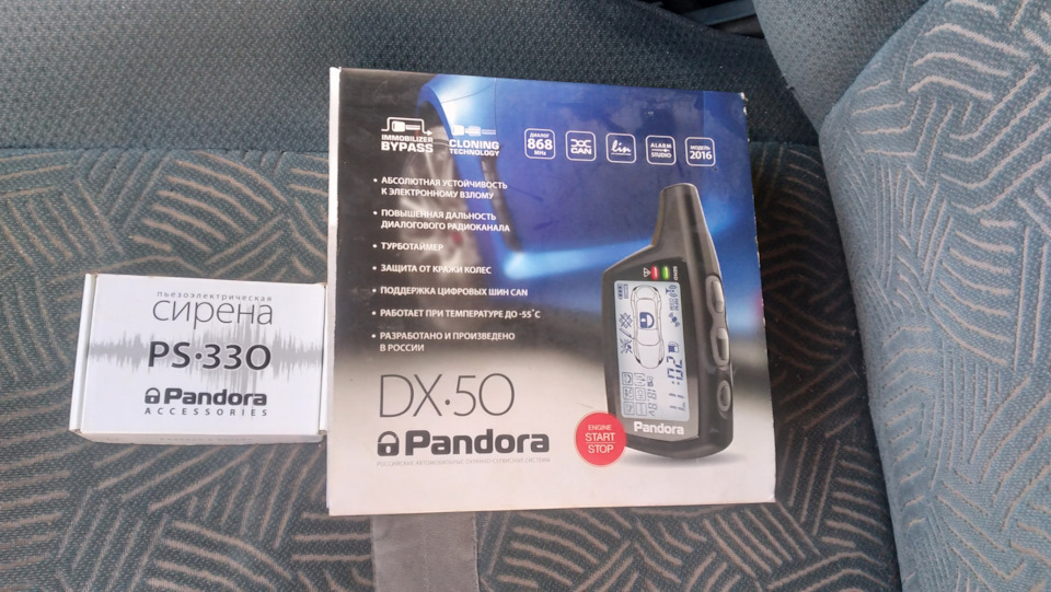 Установил новую сигнализацию Пандора дх50 — Toyota Avensis I, 2 л, 1998 ...