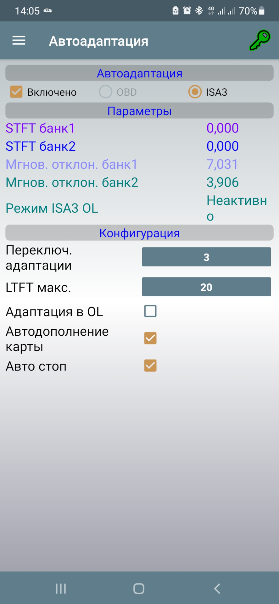 Адаптация isa3. есть вопрос — Сообщество «Ремонт и Эксплуатация ГБО» на  DRIVE2