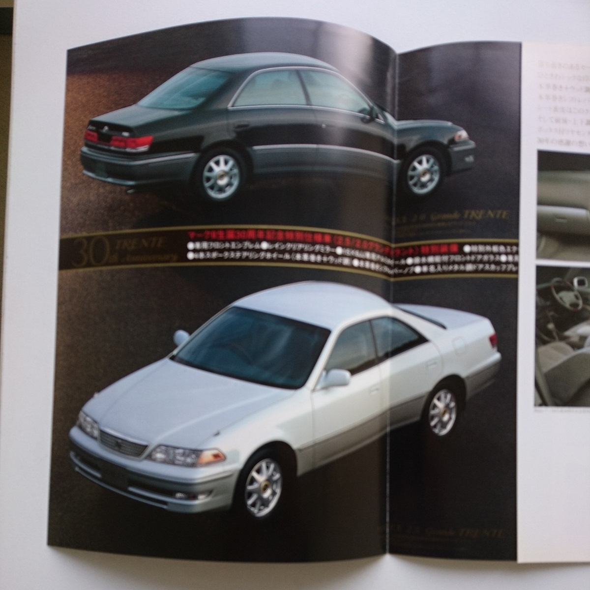 250 Фактов о Toyota Mark II (Тойота Марк 2) в 100 кузове! Единый ...