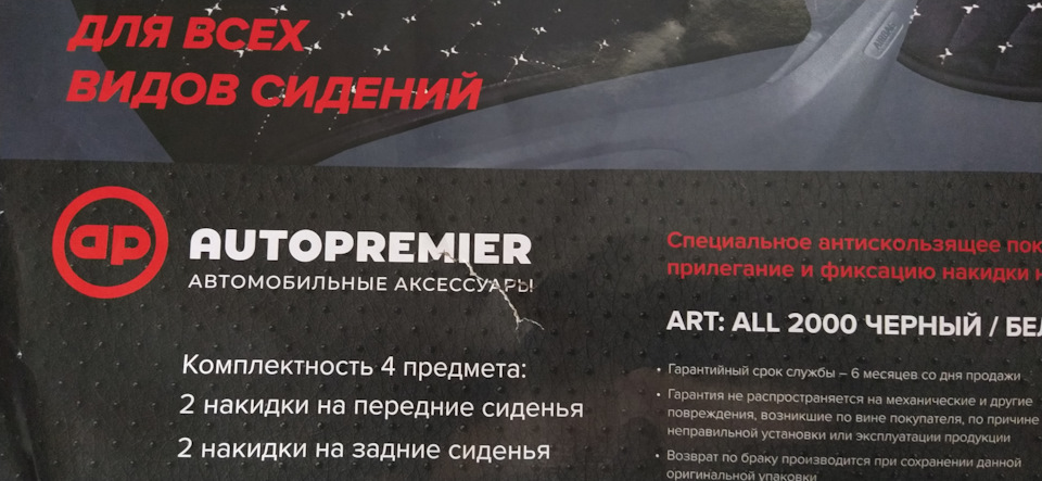 Фото в бортжурнале Hyundai Creta (2G)