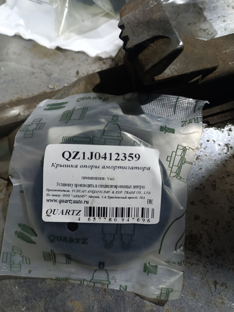 Крышки на тарелки. — Skoda Octavia Combi A4 Mk1