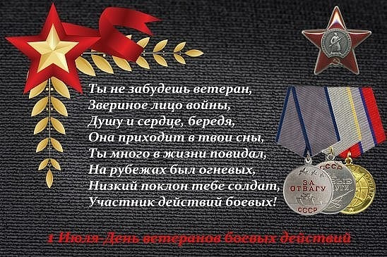 С Днем ВБД! — DRIVE2