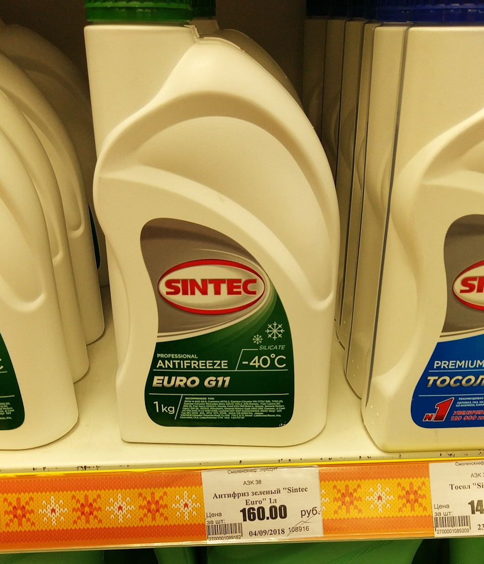 SINTEC EURO — Hyundai Tucson (JM). Запчасти на фото: 1089162