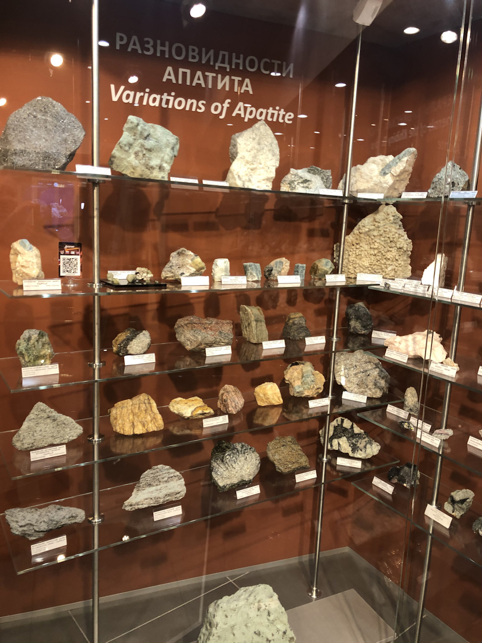 Музей ледниковых камней в киржаче фото