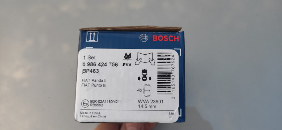 BP463 Колодка тормозная набор. Задняя ось BOSCH | Запчасти на DRIVE2