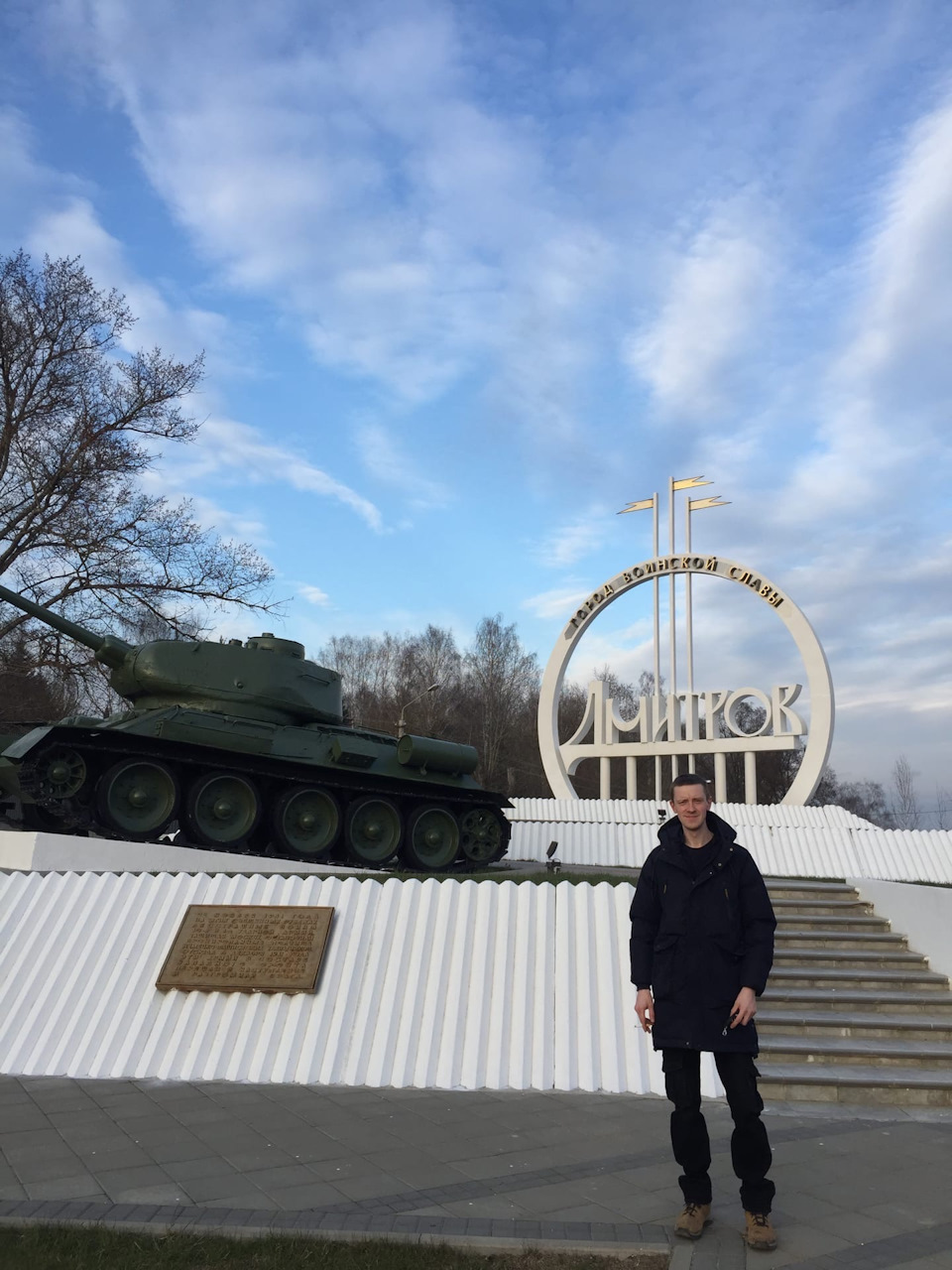 Москва-Сергиев-Посад-Дмитров-Москва.(2 города за один день) — Daewoo Nexia,  1,5 л, 2000 года | путешествие | DRIVE2