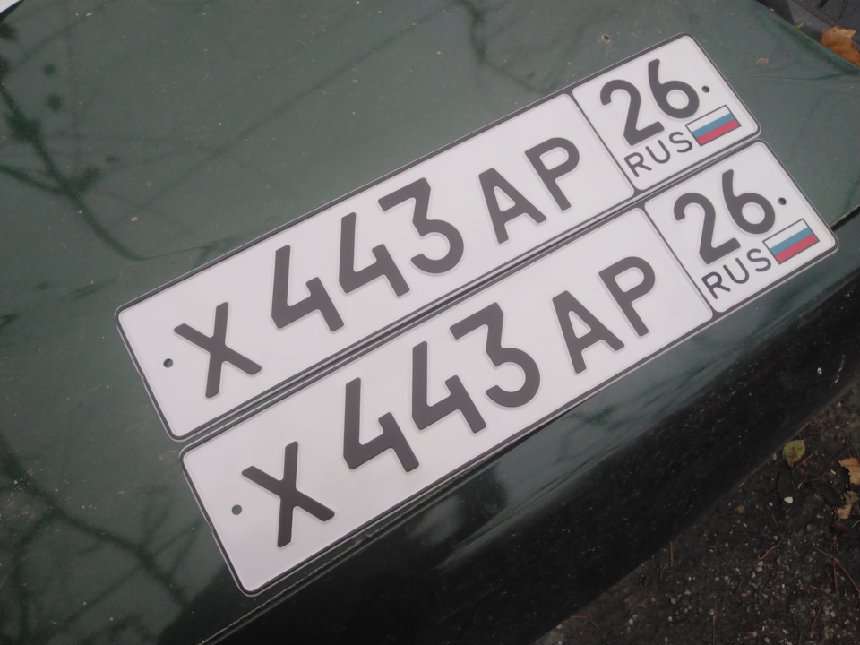 Отвязка РПМ ч.3. Чуть не лоханулся. Начало тормозов. Дубликаты номеров ...