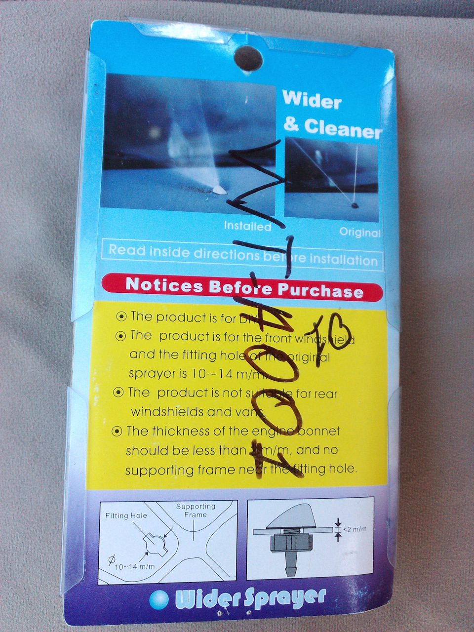 Замена форсунок омывателя лобового стекла. — Nissan Bassara, 2,4 л ...