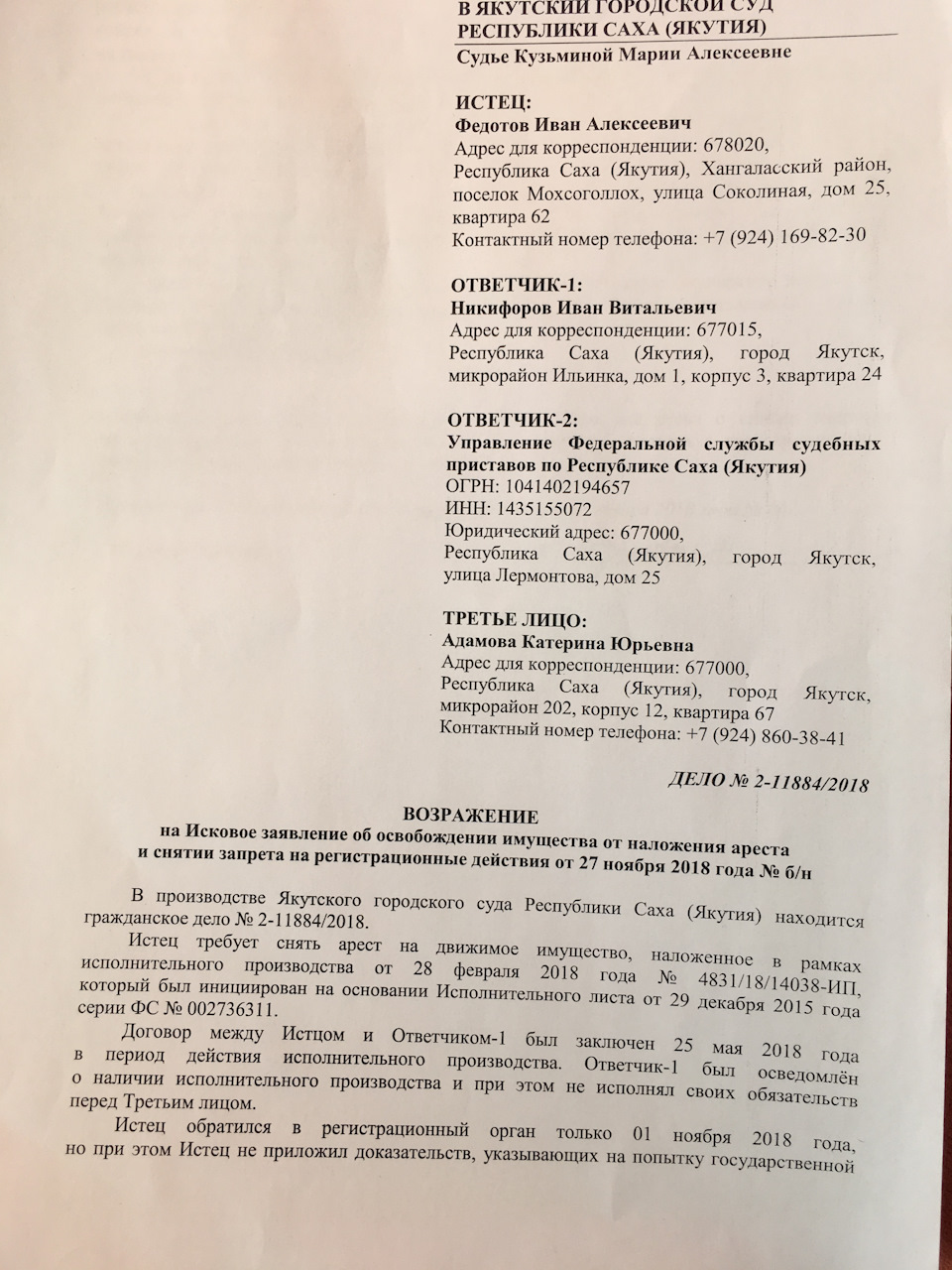 Самое главное при покупке авто, ОФОРМЛЕНИЕ в ГИБДД. часть 3. Завершение  войны. — Toyota Crown (S170), 2,5 л, 2001 года | налоги и пошлины | DRIVE2