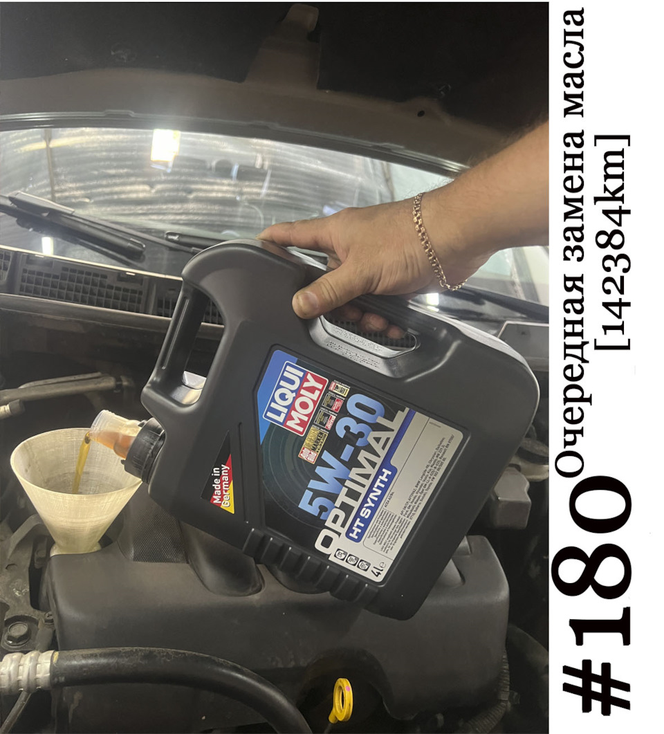 Фото в бортжурнале Nissan Qashqai (1G)