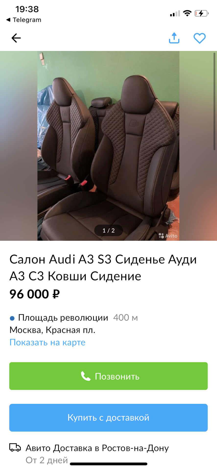 Внимание мошенники — Audi A3 (8V), 1,4 л, 2019 года | прикол | DRIVE2