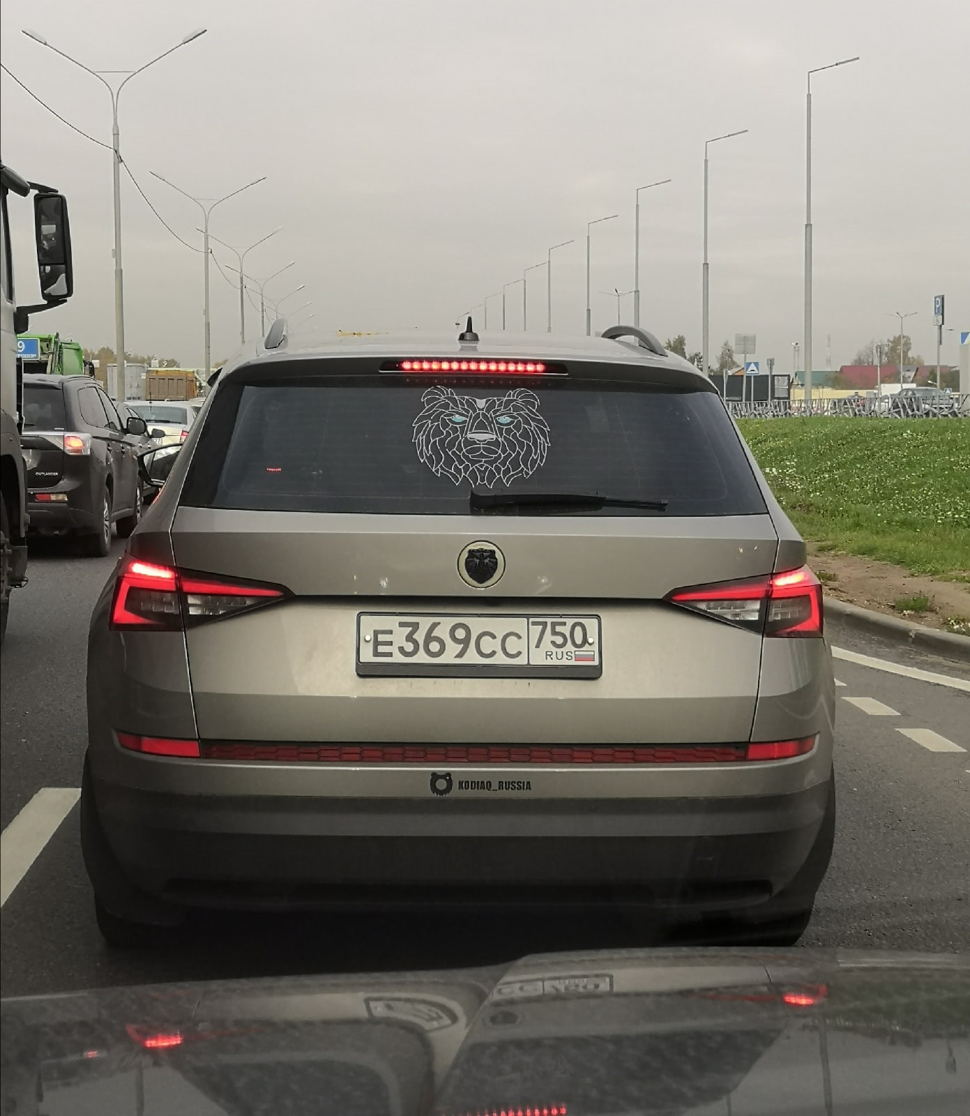 Skoda experience 2020