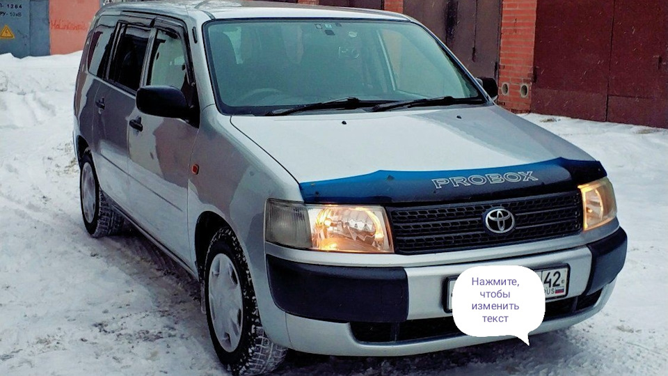 Toyota Probox 2003