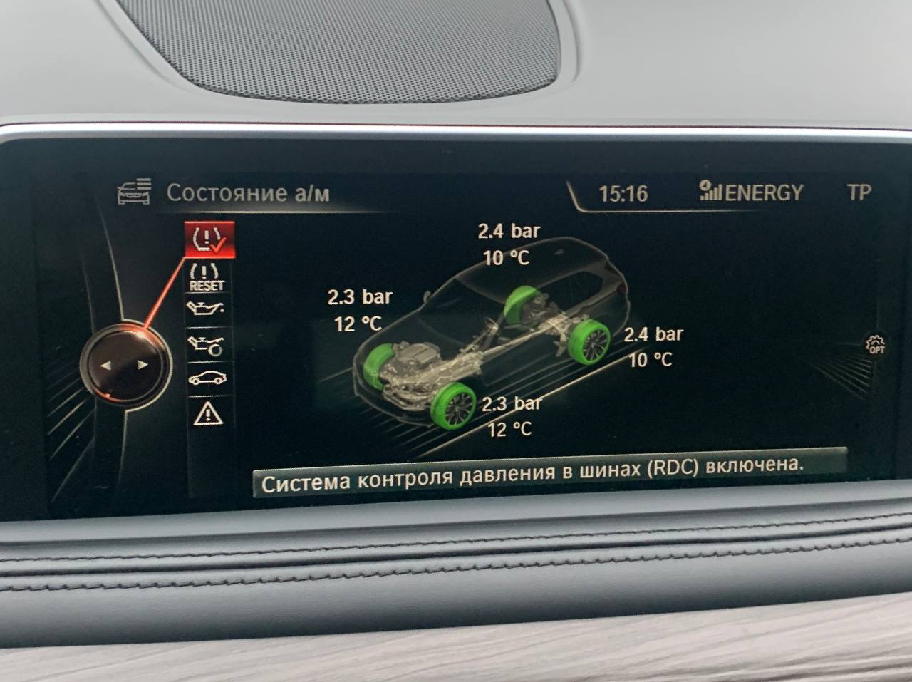 RDC — BMW X5 (F15), 3 л, 2016 года | шины | DRIVE2