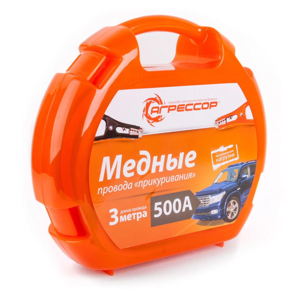 Мой инструмент: провода пусковые Агрессор — Ravon R4, 1,5 л, 2019 года |  аксессуары | DRIVE2