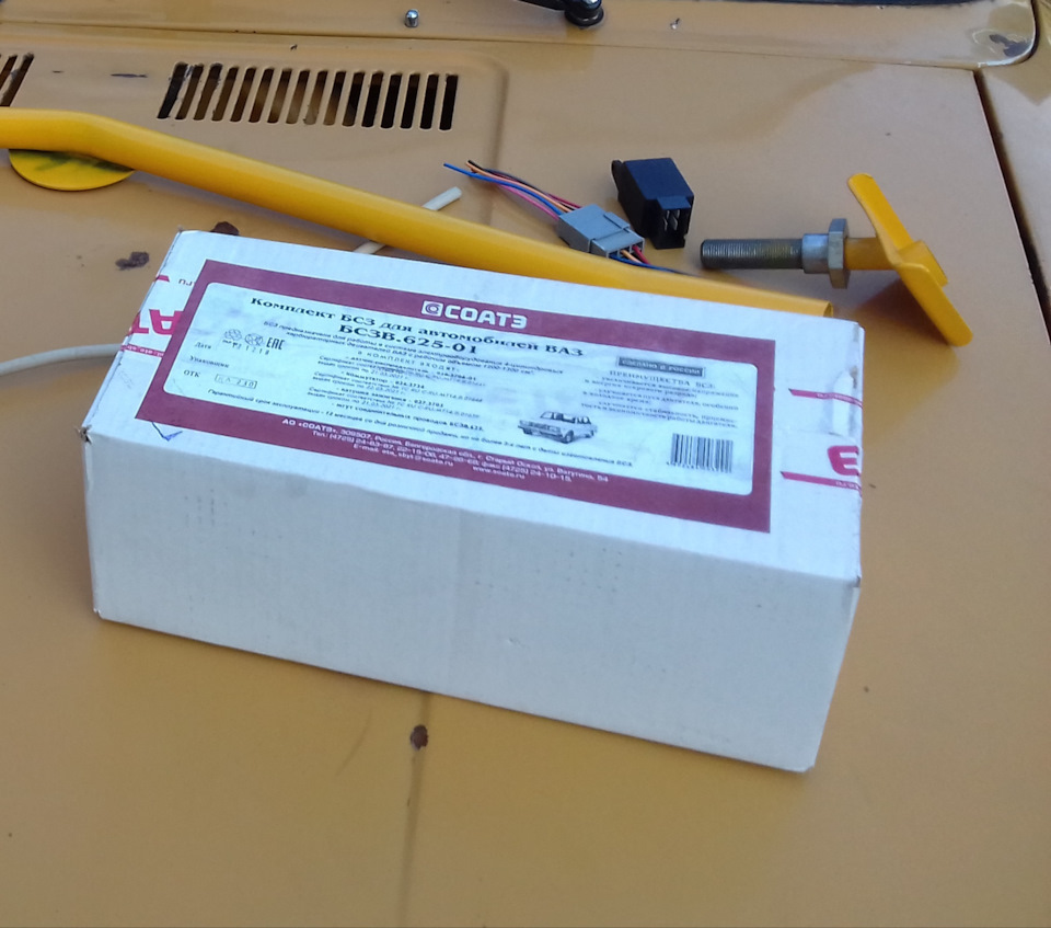 Установка бесконтактного электронного зажигания на Ваз-2102, Классика ...