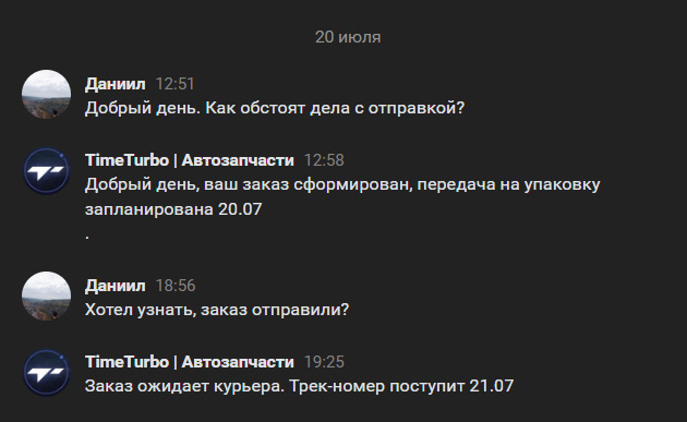 Фото в бортжурнале LADA Приора седан