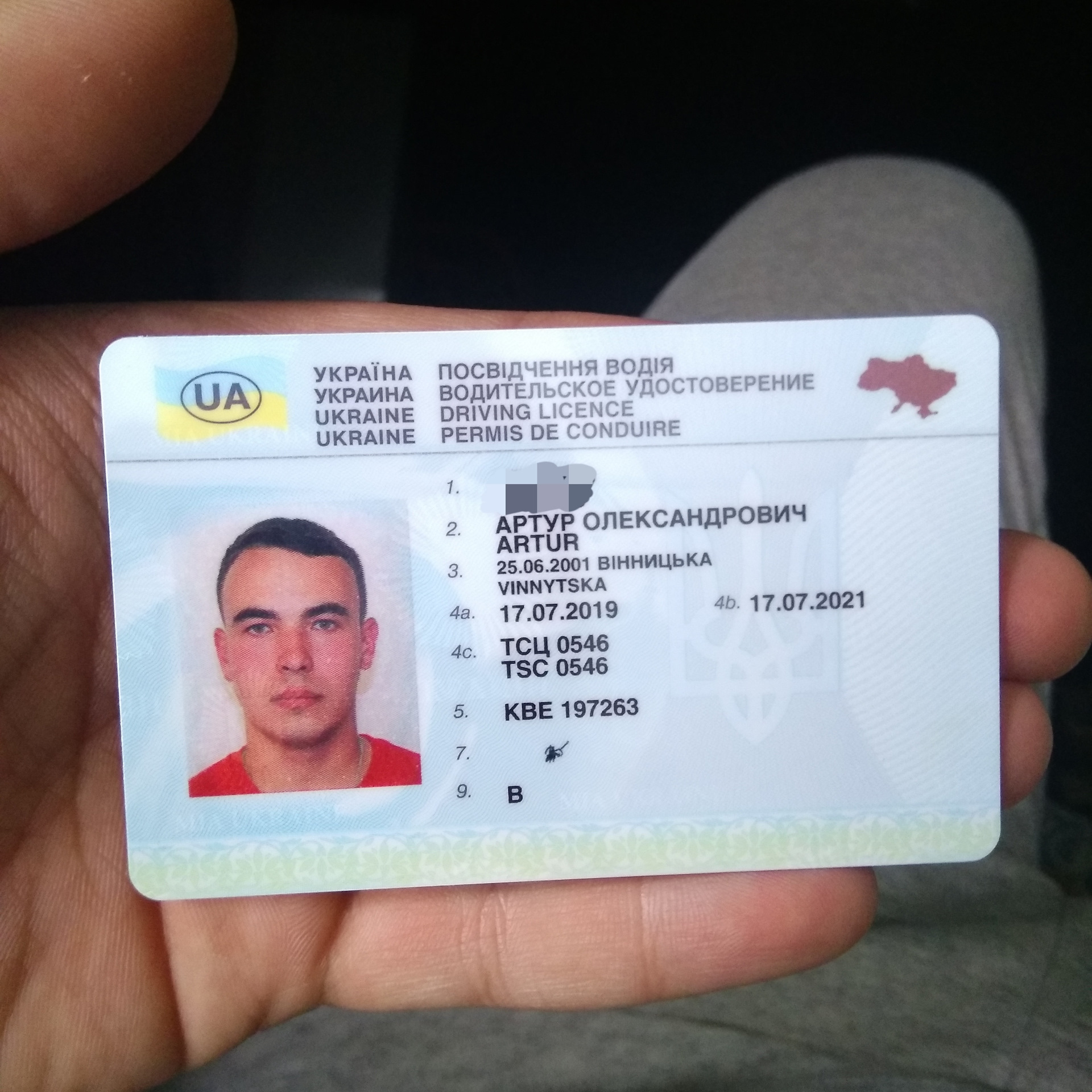 Украинские водительское. Водительское удостоверение Украины.