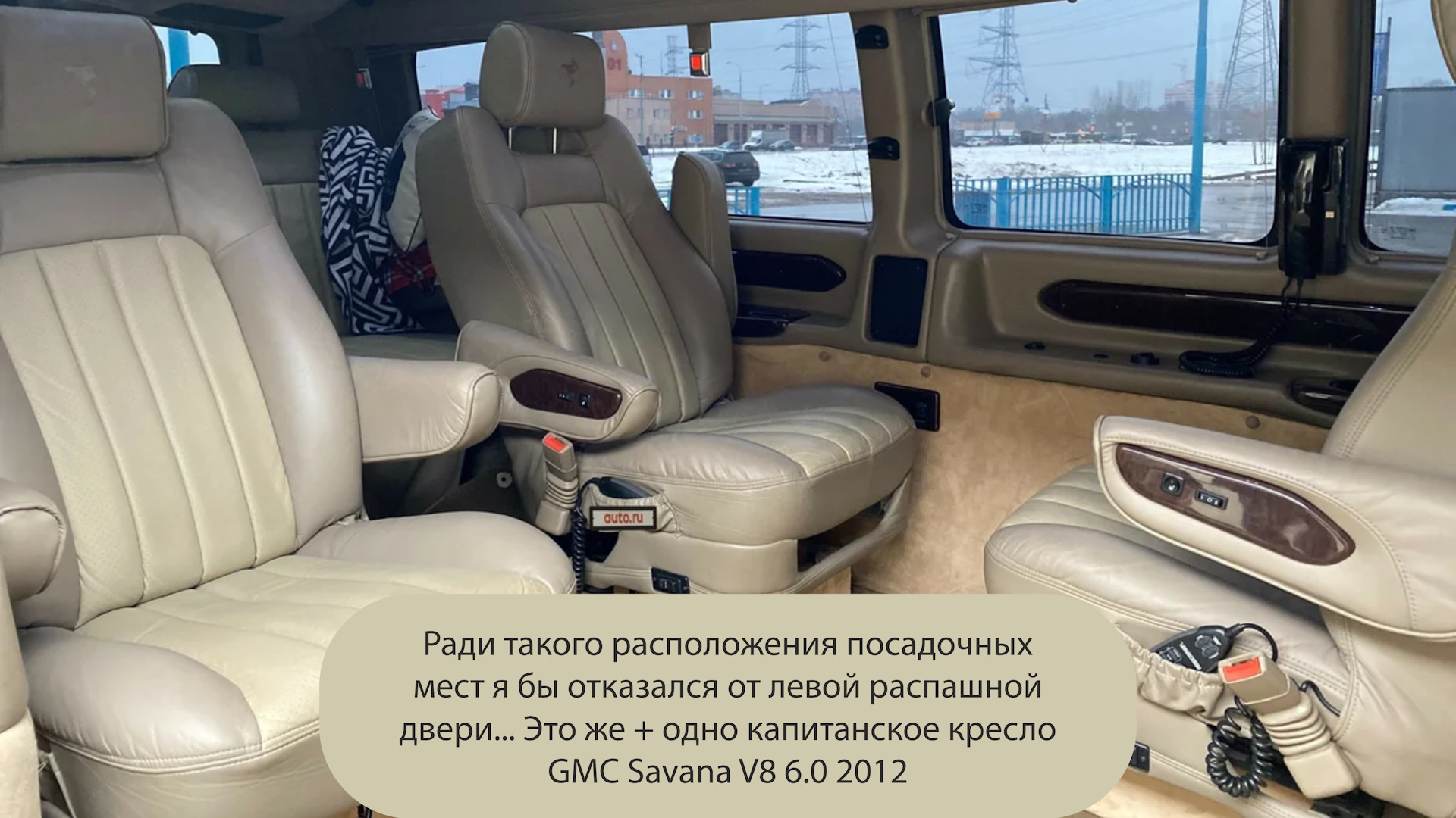 Chevrolet Express (GMT601) 5.3 бензиновый 2015 | V8 5.3 из будущего на  DRIVE2