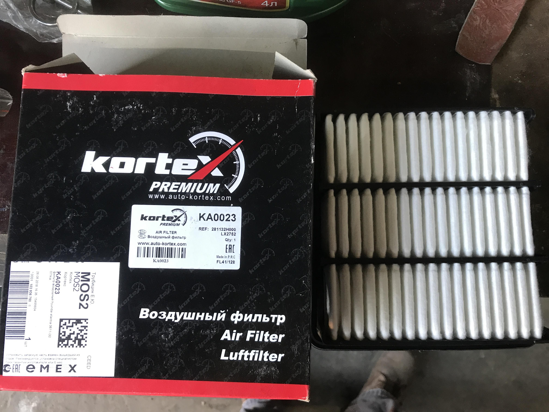 Kortex. Воздушный фильтр KORTEX ka0023. KORTEX ko0066 фильтр масляный. Фильтр KORTEX kc0088s. Kc0045s KORTEX.