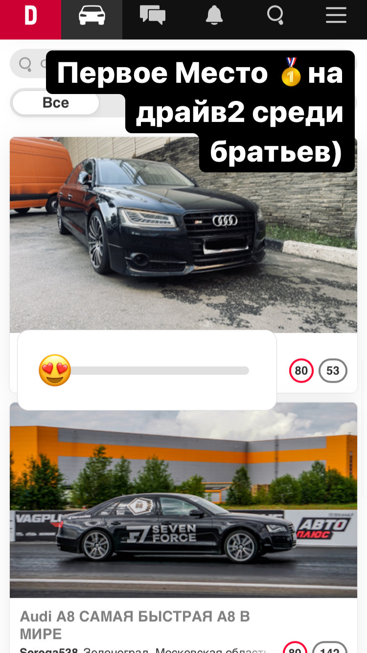 Контента в БЖ ✓ — Audi A8 (D4), 4 л, 2014 года | рейтинг и продвижение |  DRIVE2